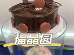 -福晶园益生菌蛋糕面包(紫荆山店)