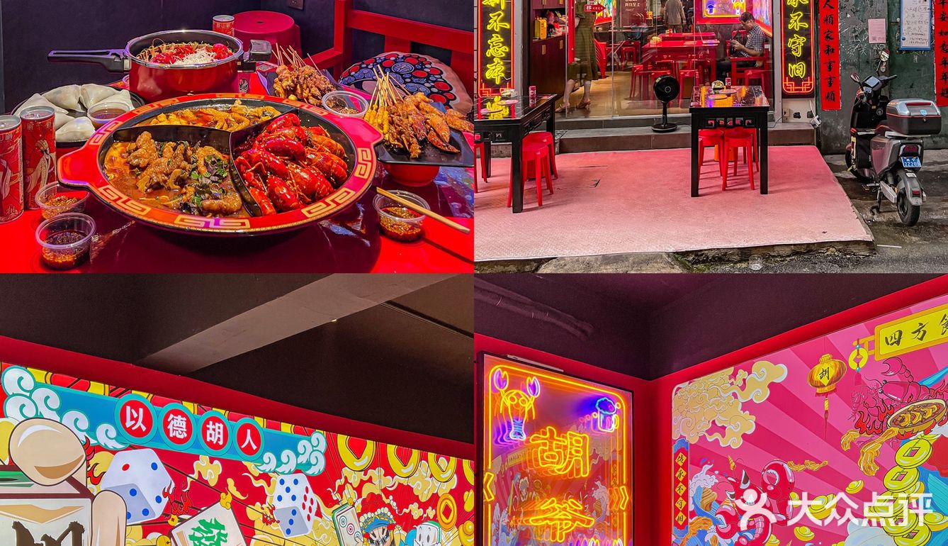 来南宁一定要去琅西村胡爷吃椰香小龙虾!