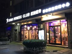 门面-FEELINGME乐刻私教馆·健身(沿海赛洛城店)