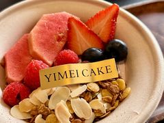 -一枚西点(运河路店)