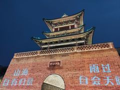 -郝刚刚羊杂割(柳巷店)