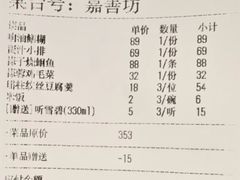 -老上海菜馆(丰登北路店)