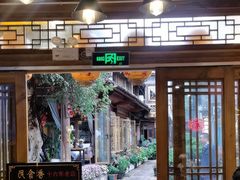 -民食香·腊排骨野生菌美食(木府店)