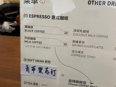 -BLACKSHEEP ESPRESSO(建国中路店)