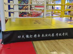 -HELLO功夫(印象城店)