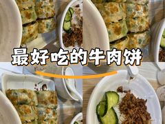 -台北楚楚园馅饼粥(虹桥南丰城店)