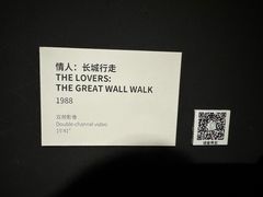 -艺仓美术馆