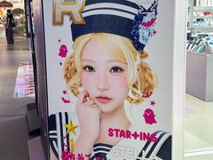 -天河体育中心