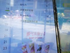-奈雪的茶(优特汇店)