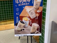 门面-桂桂茶(大宁国际广场店)