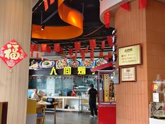 -曾排骨·传家菜(新繁店)