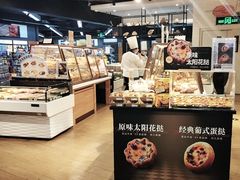 -Olé精品超市(北京合生汇店)