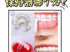 -极光口腔·矫正种植修复(锦江店)