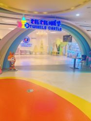 -桃桃城堡(欧亚汇集店)