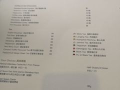 菜单-三嚥阁 La Villa Restaurant