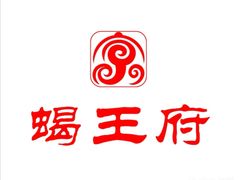 -蝎王府羊蝎子(北大地店)
