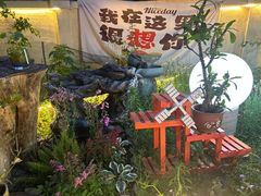 -奉天宴遇烧烤·冒锅
