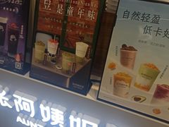 -张阿姨奶茶(崇明八一路店)