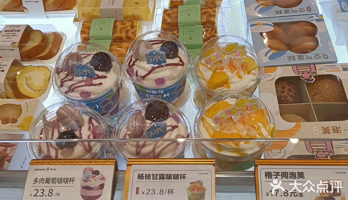 节约粮食