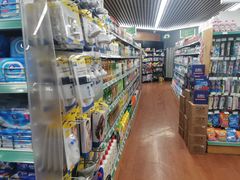 -婕妮璐超市 Jenny Lou’s Shop(三里屯店)