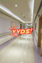 -广州和睦家医院·医学月子