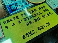 -海天堂(玉带濠店)