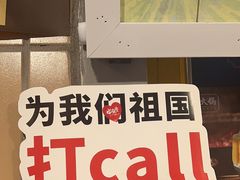 -楠火锅(西单店)
