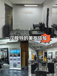 -Sying杉影日式烫染專門店