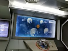 -浙江省科技馆