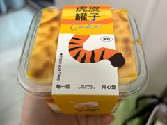 -迦南·甜品蛋糕(传媒店)