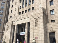 -中国人民银行(上海市分行)
