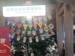 -乔先生涮肉·鲜活牛羊肉火锅(塘沽店)