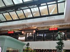 -锦府盐帮·侯宅(五棵松万达店)