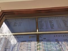 -玉华台饭庄(裕中西里小区店)