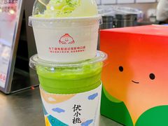 -伏小桃(雁塔MOMOPARK店)