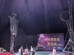 -七桥瓮公园