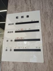 -魔型社