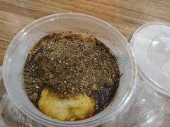 黄糖糍粑-继红顺河抄手名小吃