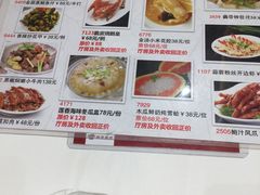 菜单-稻香酒家·34年老字号·港式粤菜(汉街店)