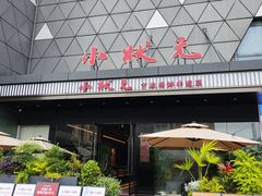 -宁波鄞州万达广场