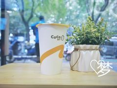 -CoCo都可(合生汇店)