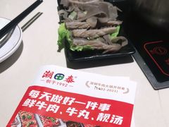 -潮泰牛肉火锅 · 创于1992年(车公庙店)
