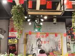 -钢管厂五区小郡肝串串香(通锦桥店)