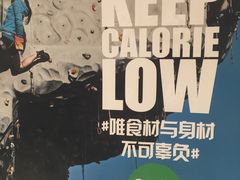 -SHUBO蔬小盒(三里屯店)