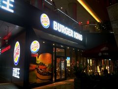 门面-汉堡王(徐汇绿地缤纷店)