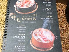 -潮十三潮汕砂锅粥(高新四路大都荟店)