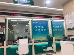 -中国农业银行(上海定西路支行)