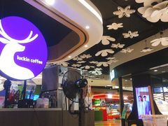 大堂-瑞幸咖啡(东海缤纷天地店)