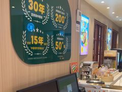 -豪享来(我格广场店)