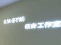 -RM GYM健身私教馆(白云元立方创意园店)